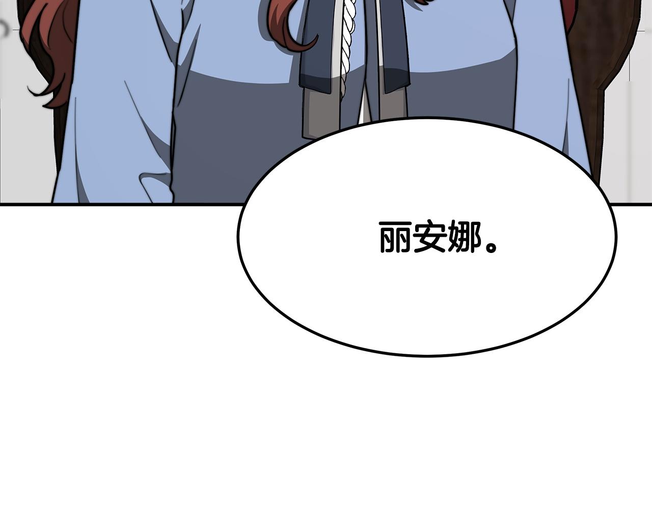 第3话 试探78