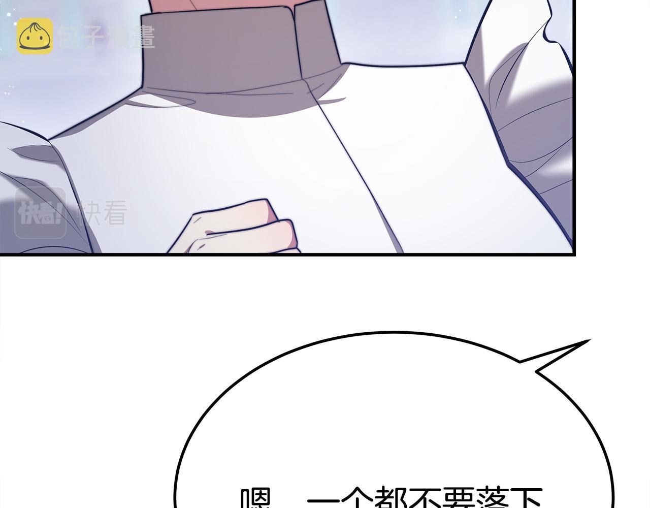 第51话大婚之日118