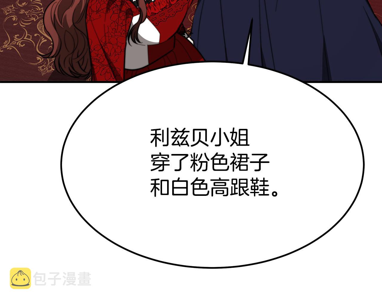 第37话 复仇开始了！199
