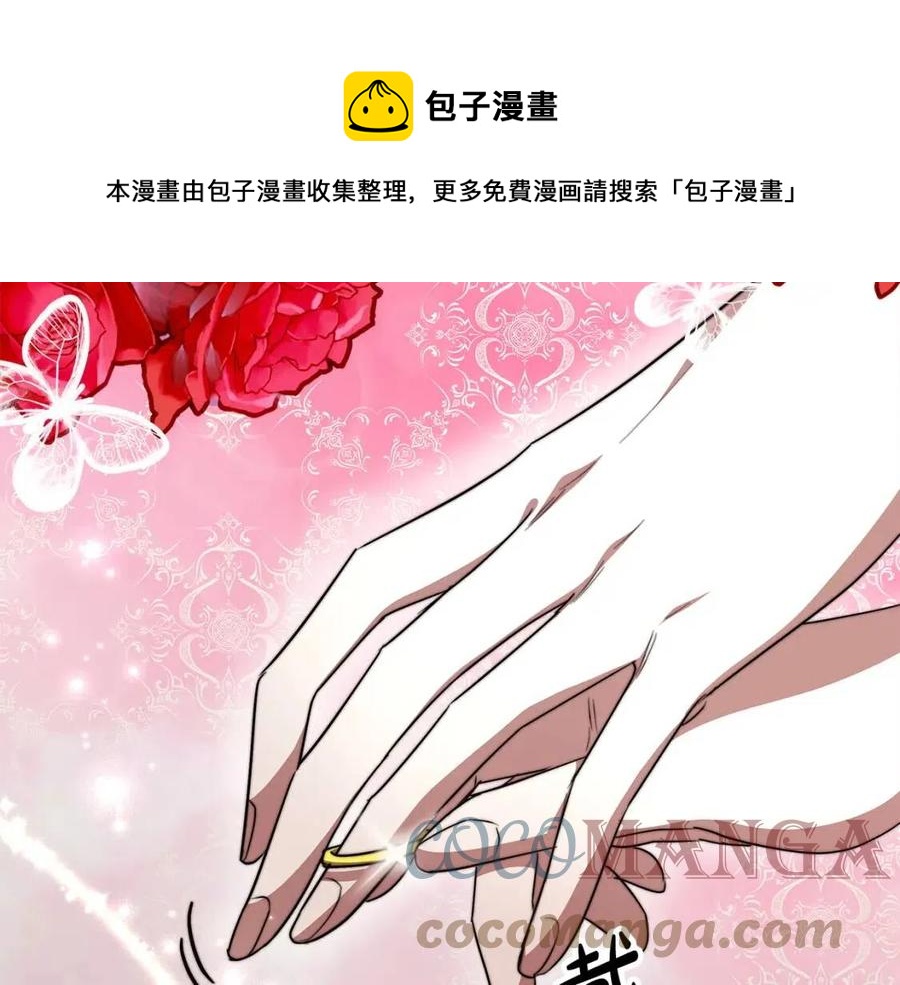 第11话 虚伪的姐妹情180