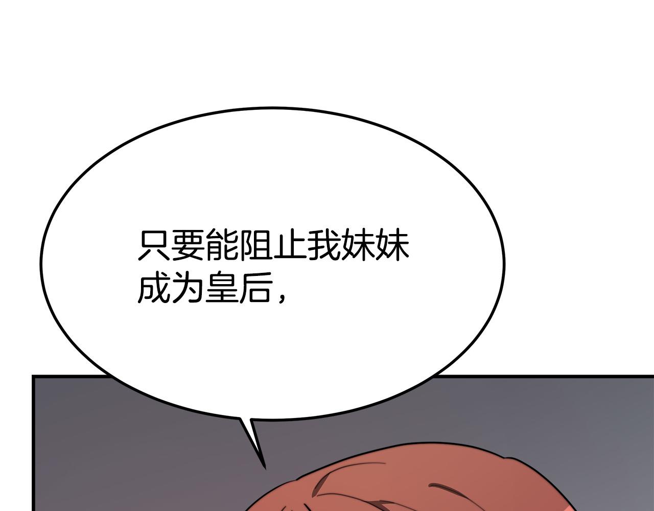 第35话 “海王”发言18