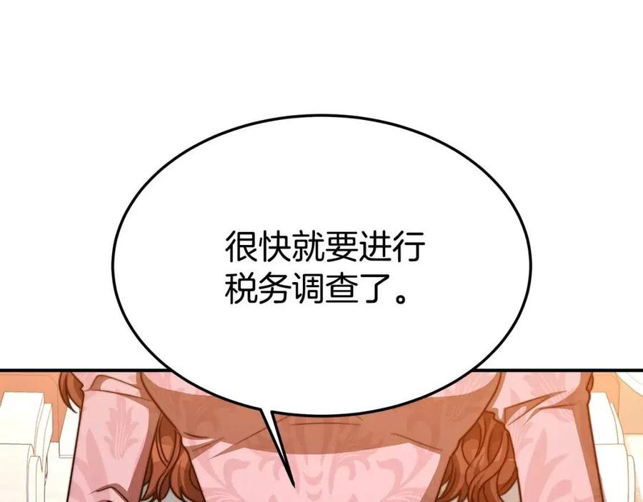 第17话 渣男想吃软饭？15