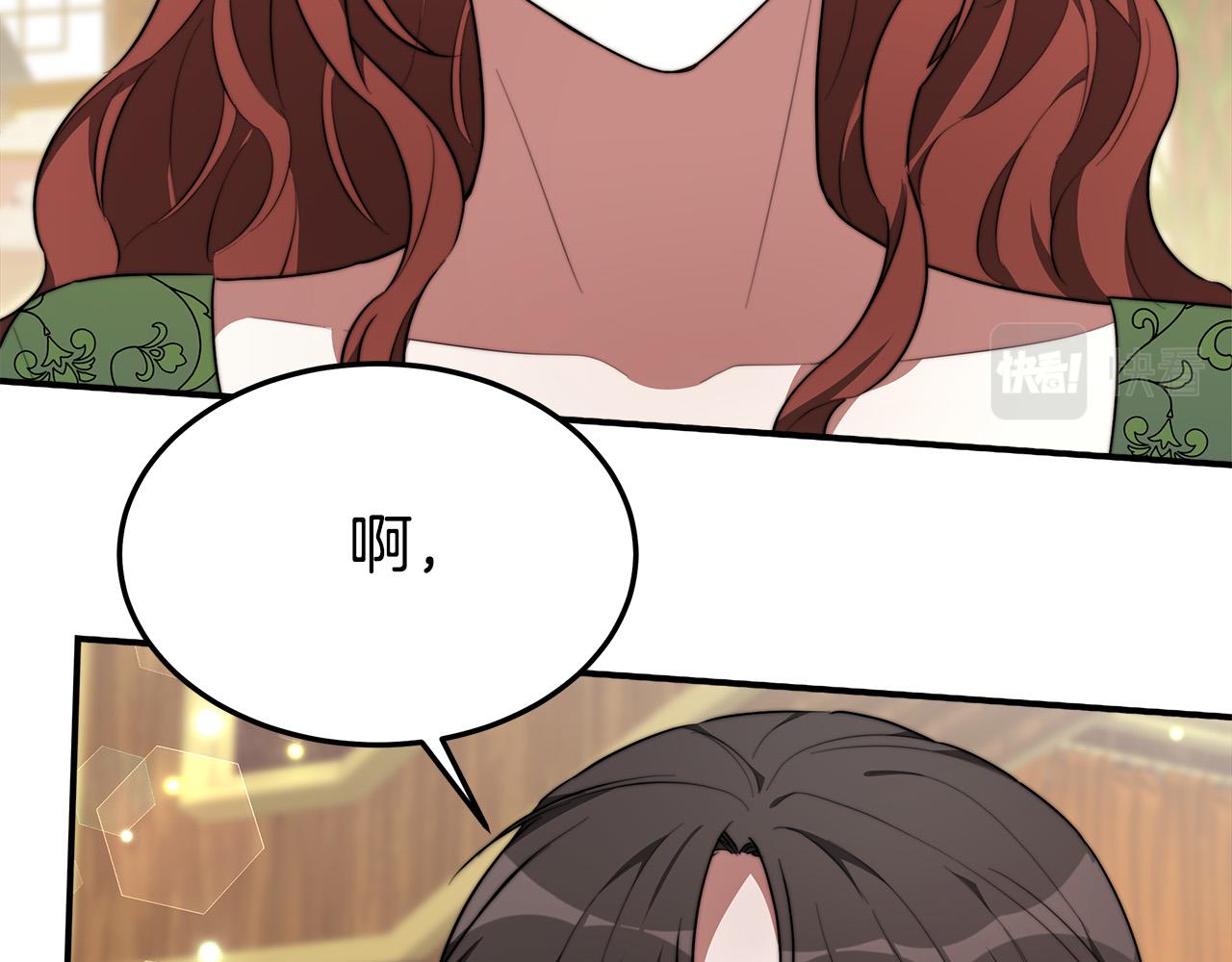 第30话 神谕142