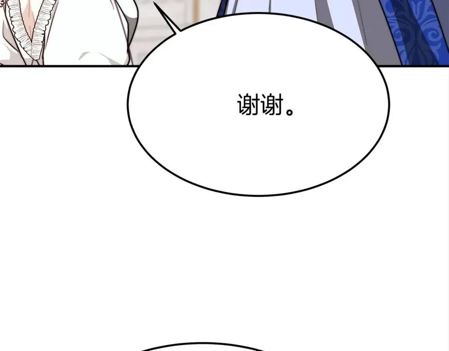 第19话 情敌的挑衅114