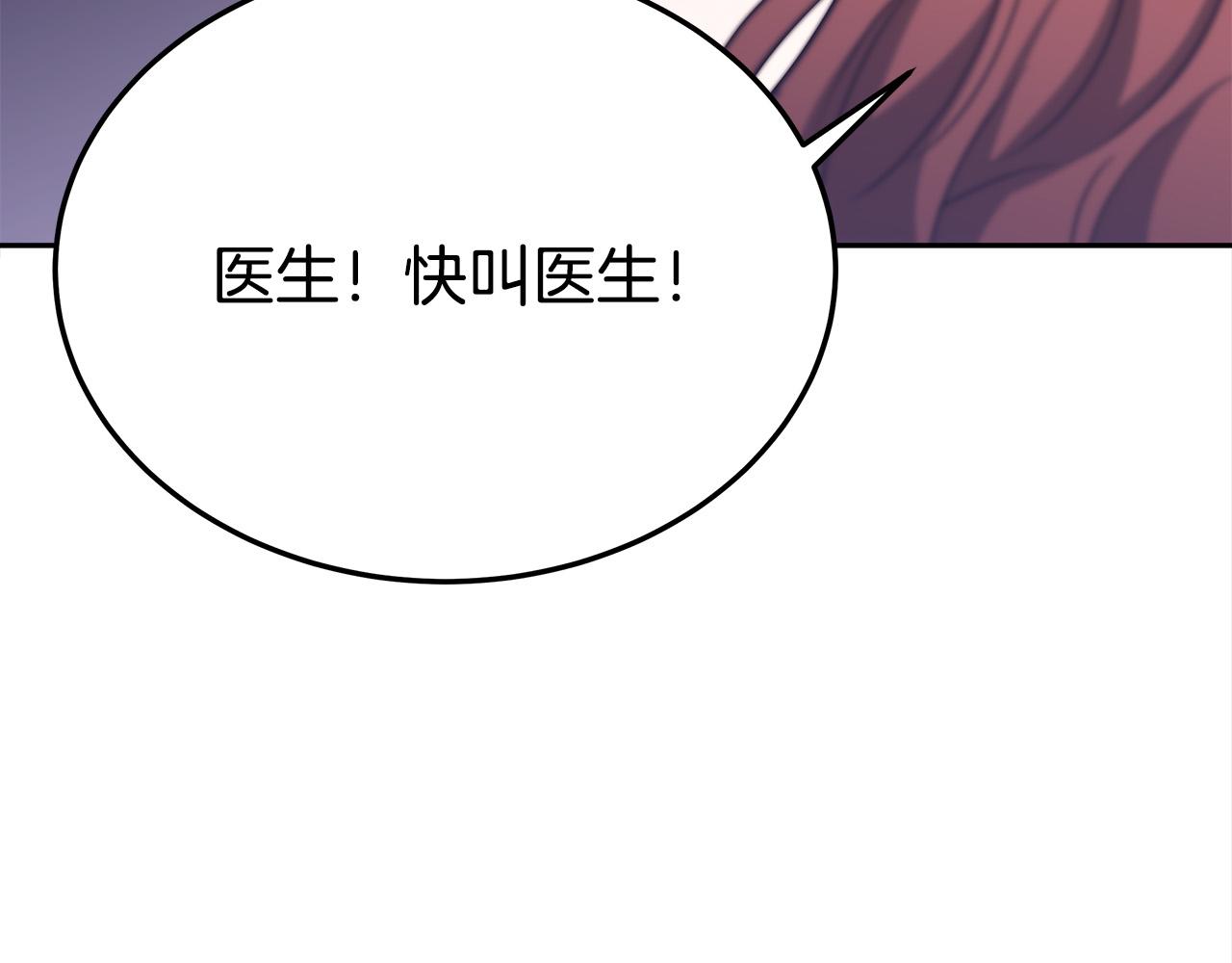 第59话 下毒嫌疑人108