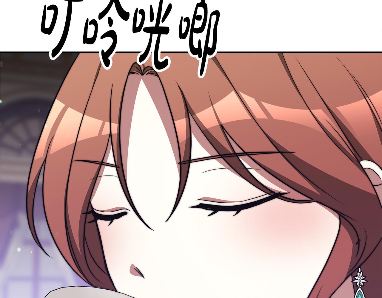 第61话 皇妃被废181