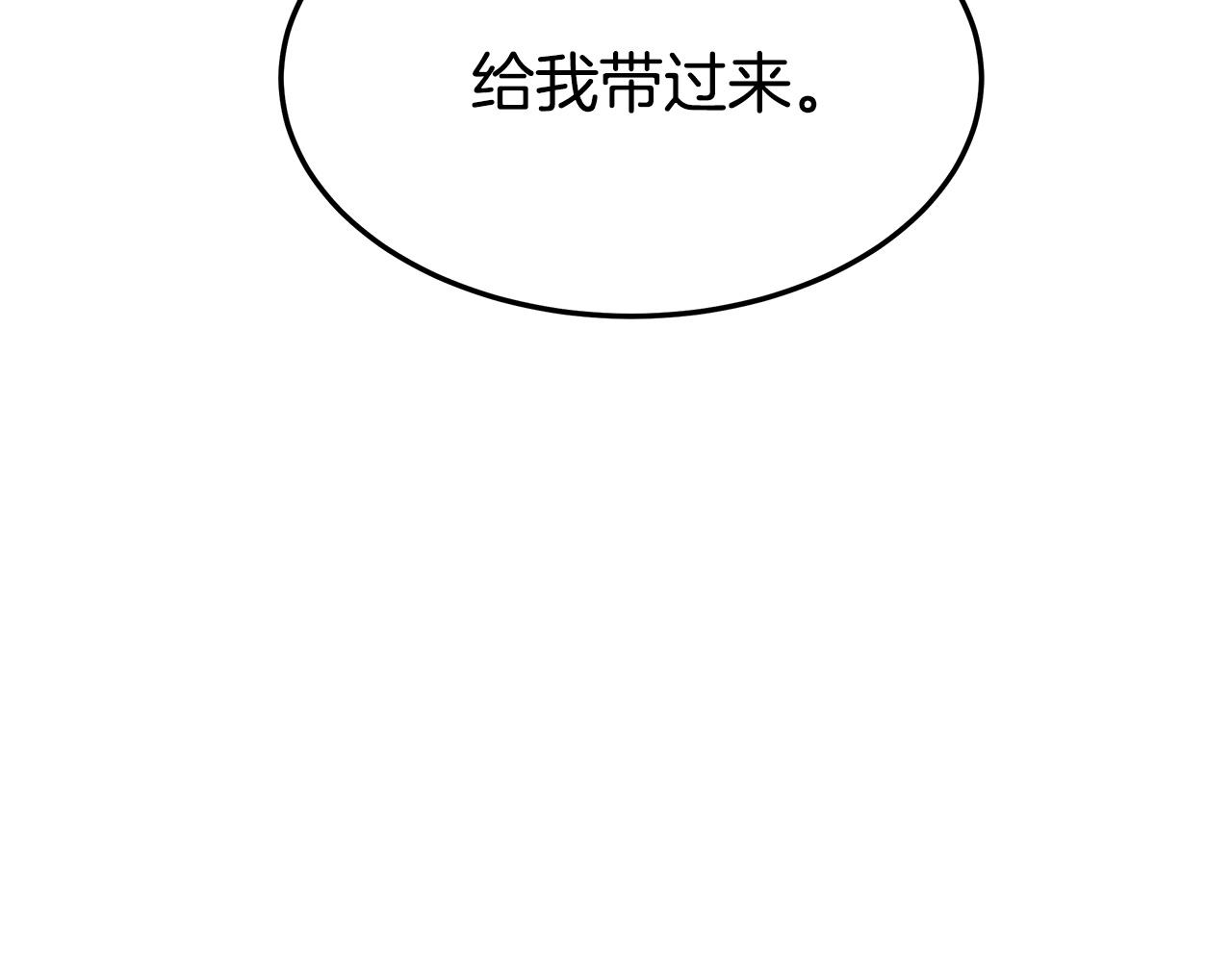 第4话 与她为敌8