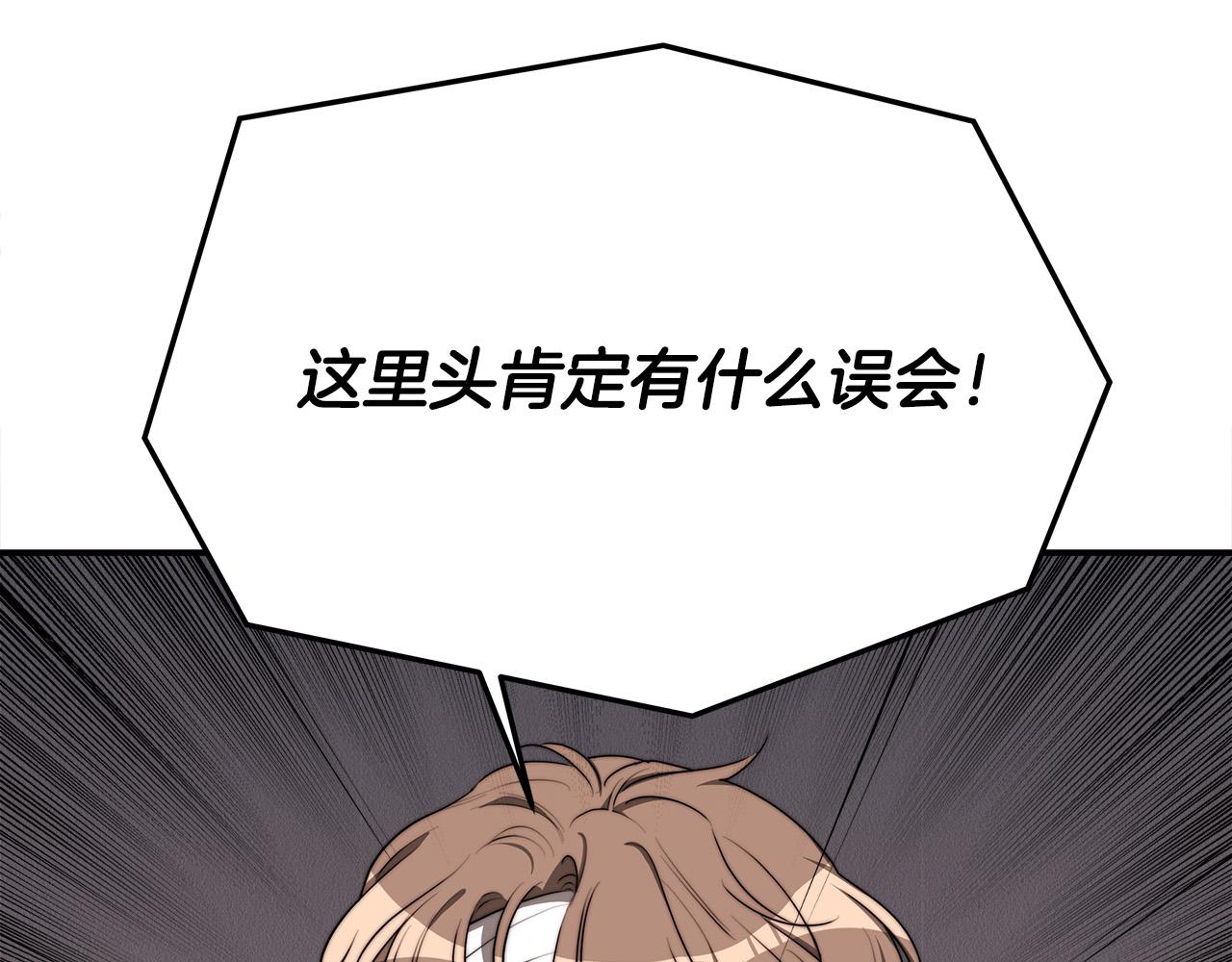 第46话 逮捕149