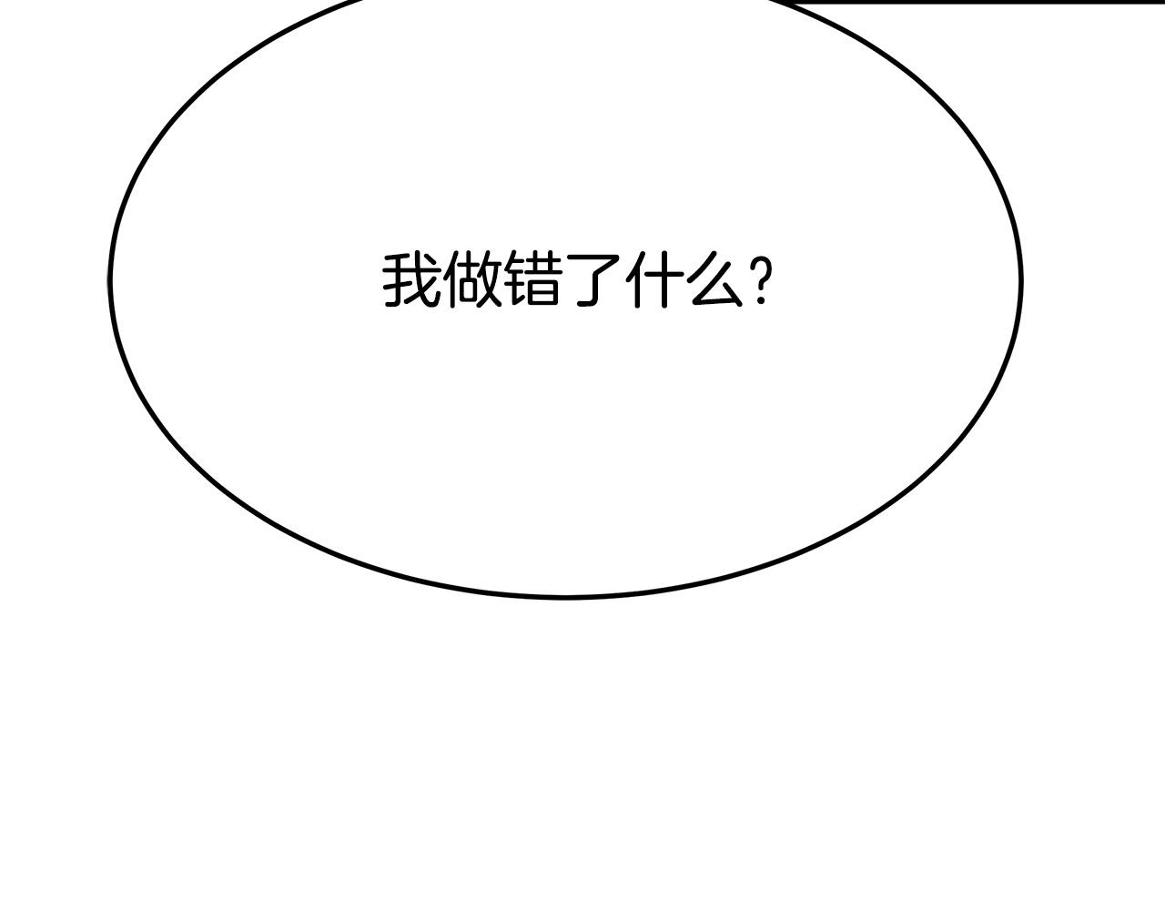第46话 逮捕68
