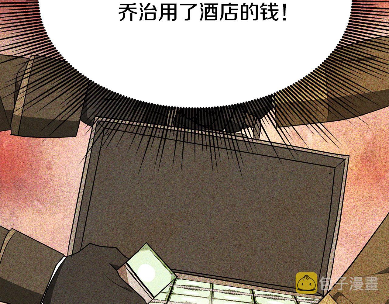 第9话 陛下邀约166