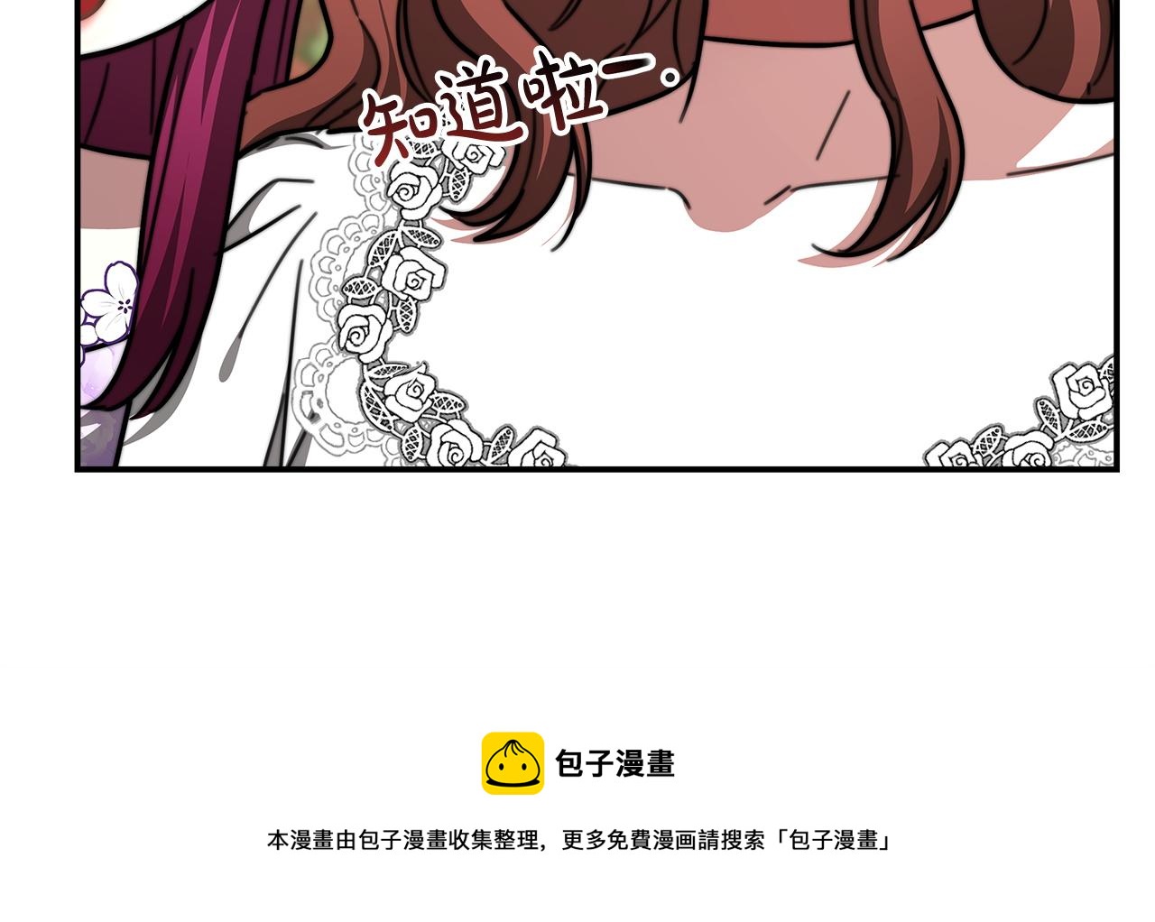 第8话 被监视了116