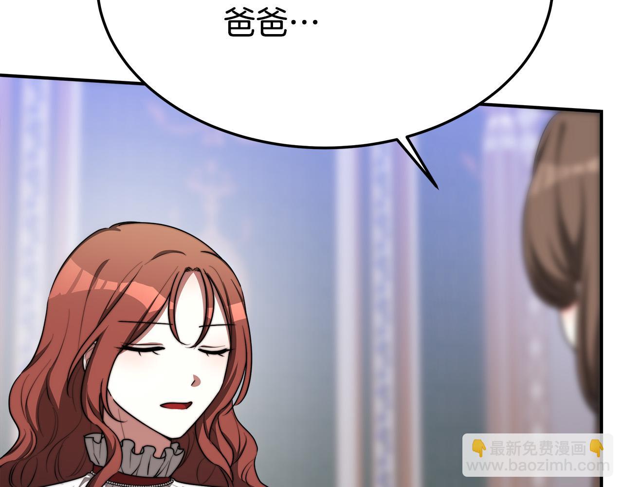 第45话 恶有恶报113