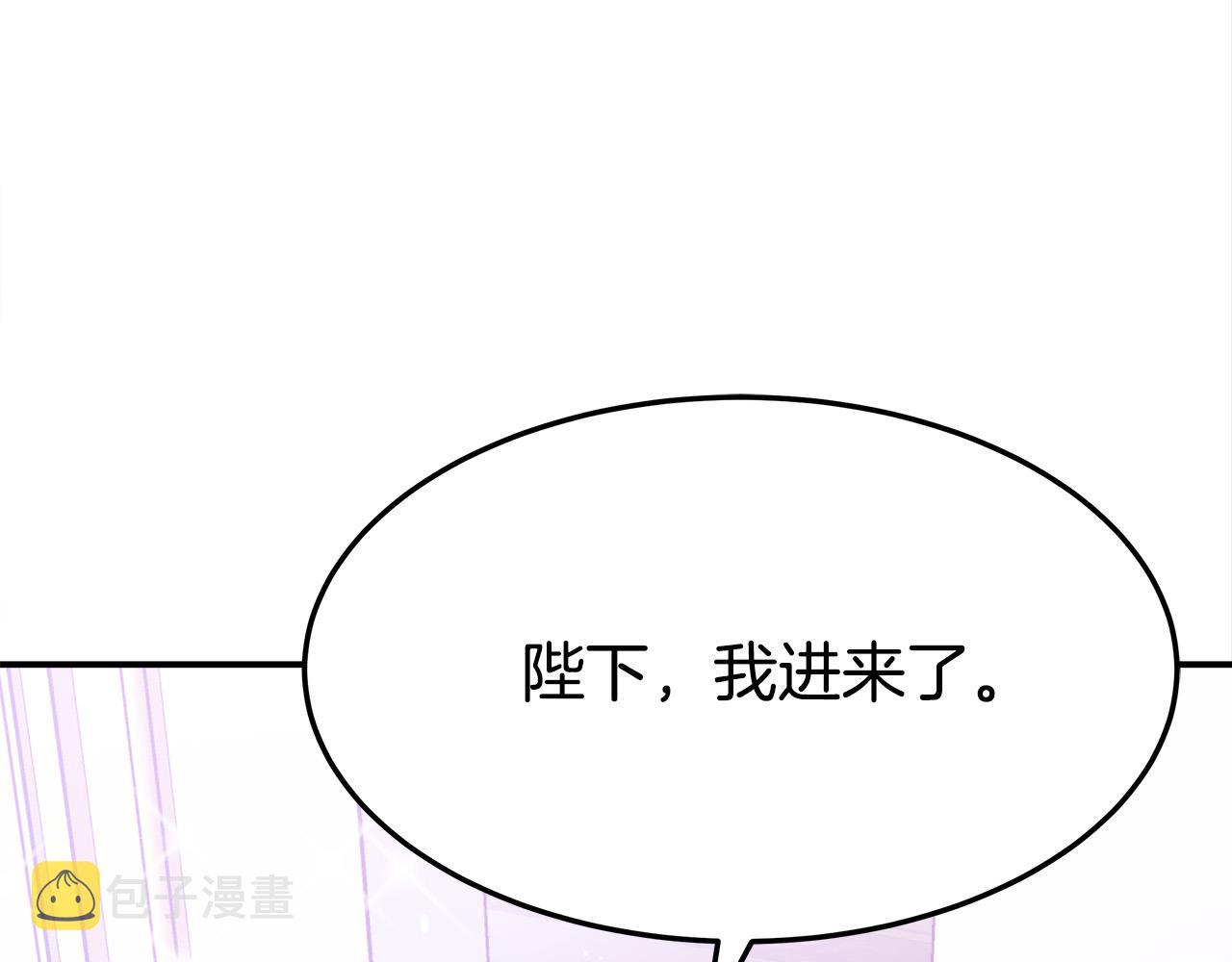 第57话陛下的喜好196