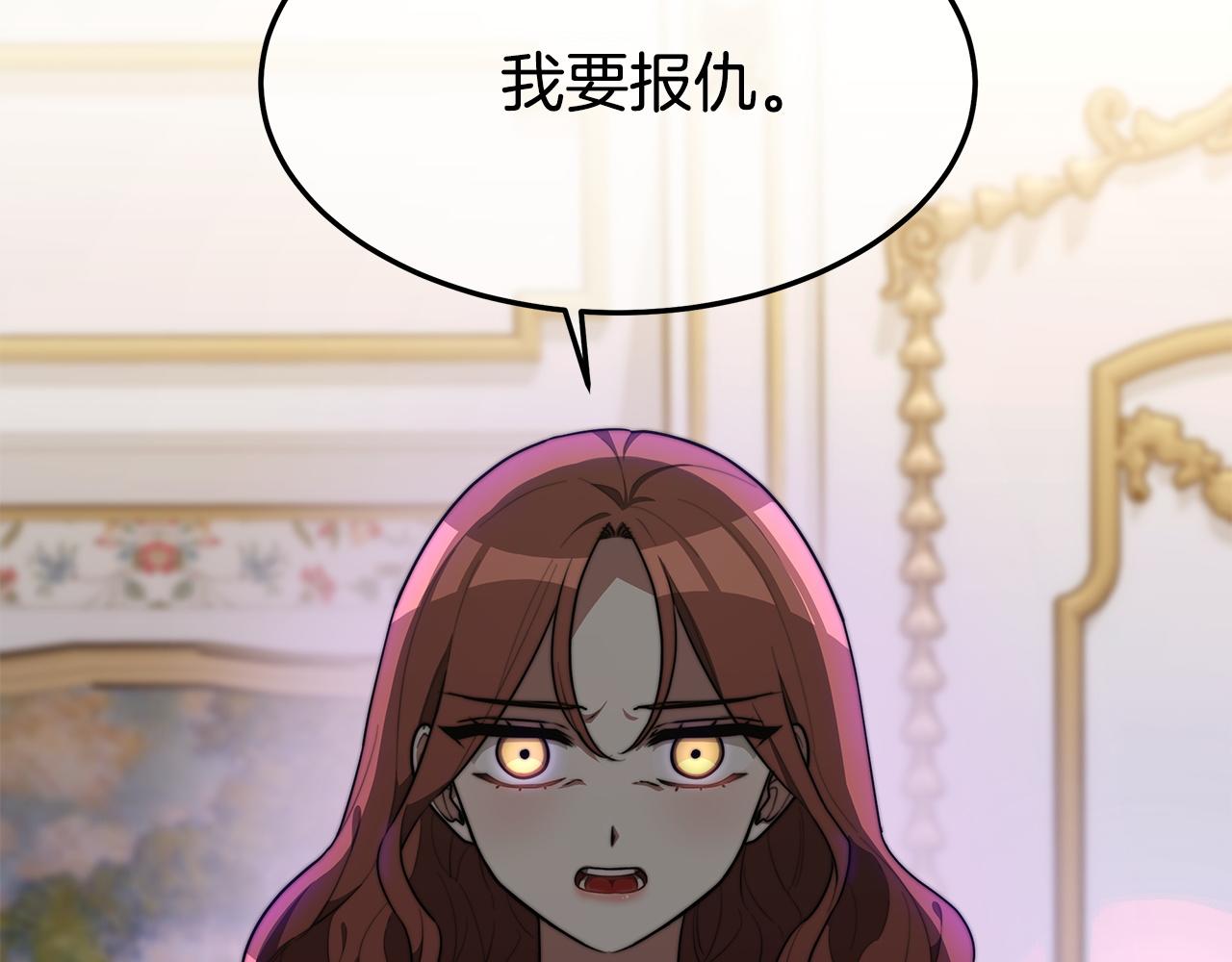 第3话 试探43