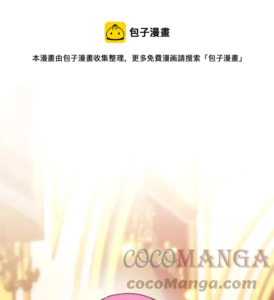 第17话 渣男想吃软饭？100