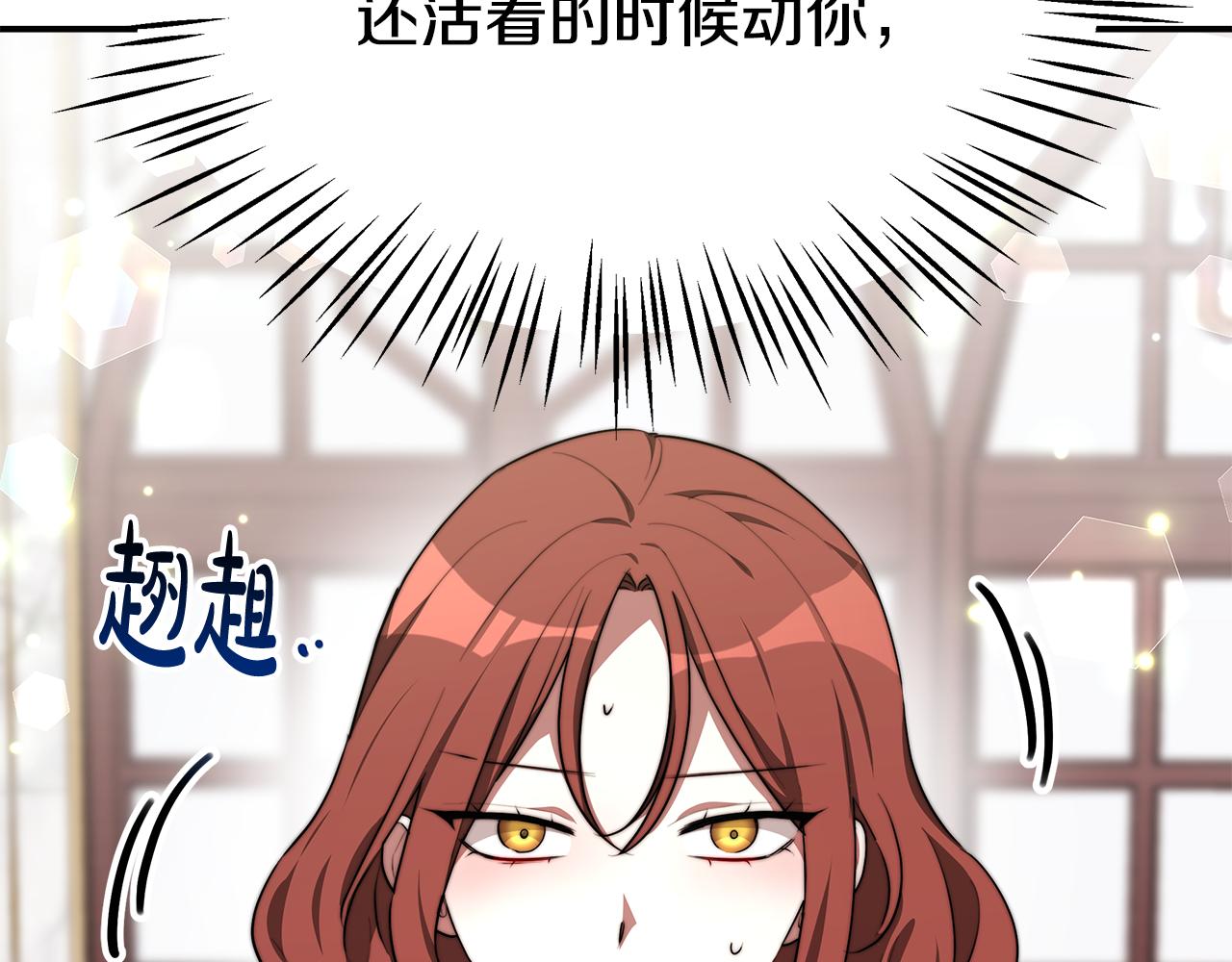 第31话 求婚书111