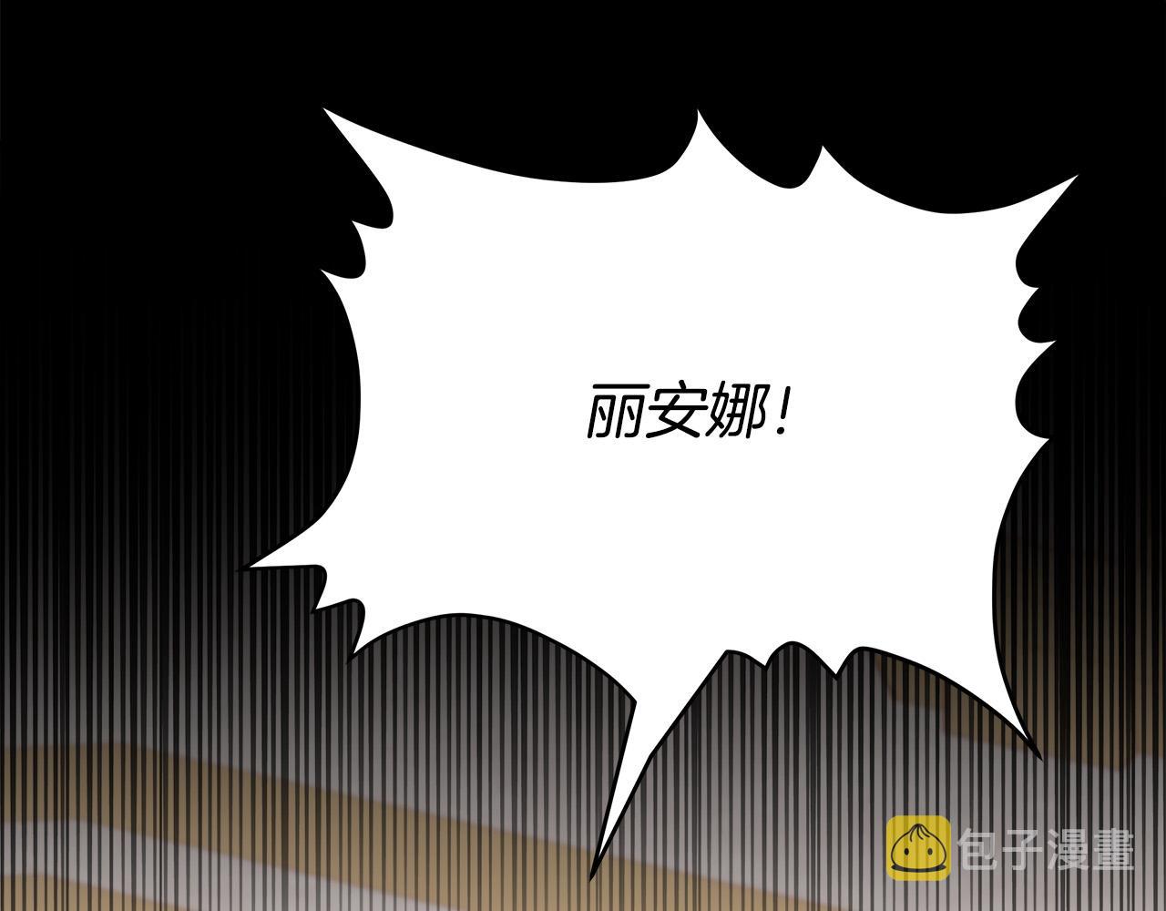 第50话你能生孩子吗？205