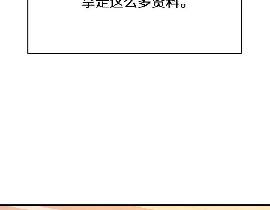 第20话 鸿门宴78
