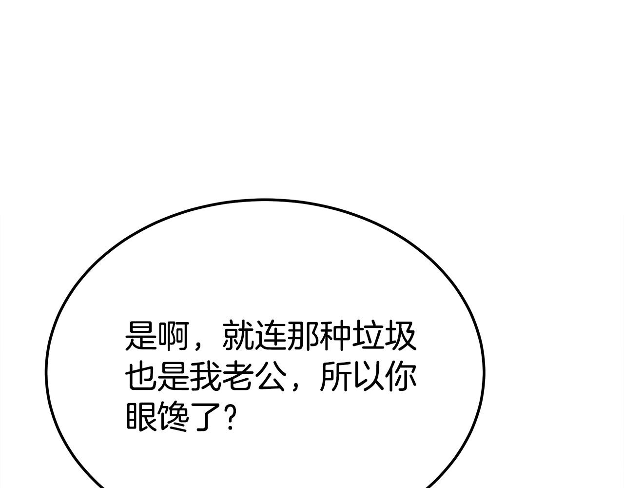 第47话 决心生子23