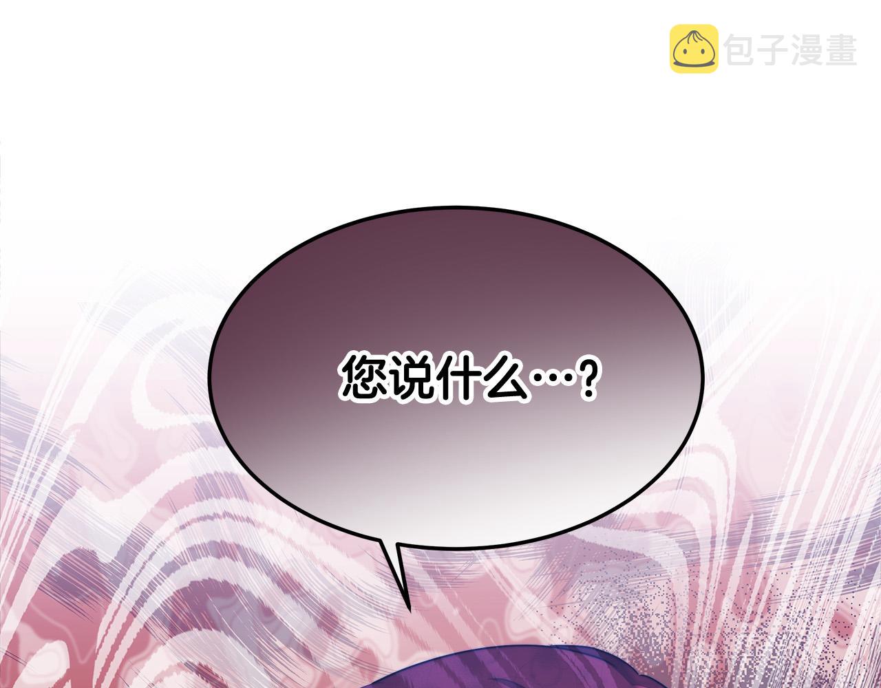第44话 暴打渣男173