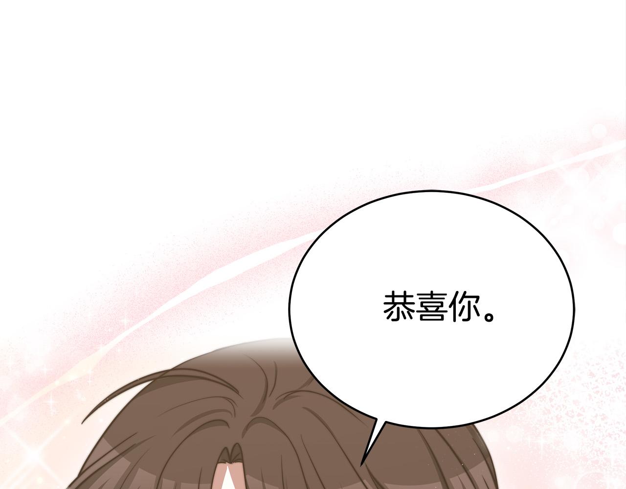 第60话 皇帝苏醒了！229