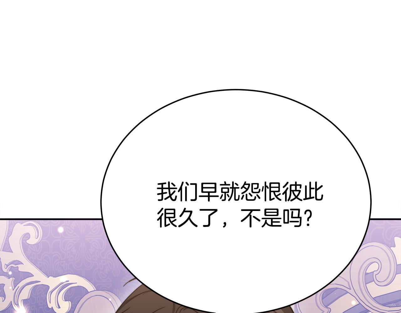 第60话 皇帝苏醒了！178