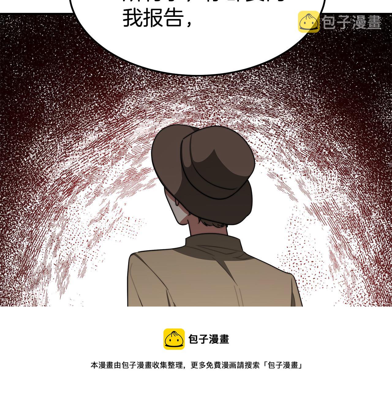 第41话 露出马脚70