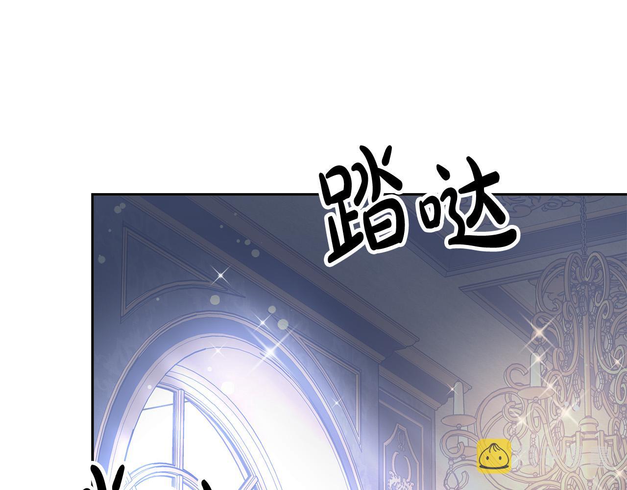 第66话 别跟她同房好吗？129