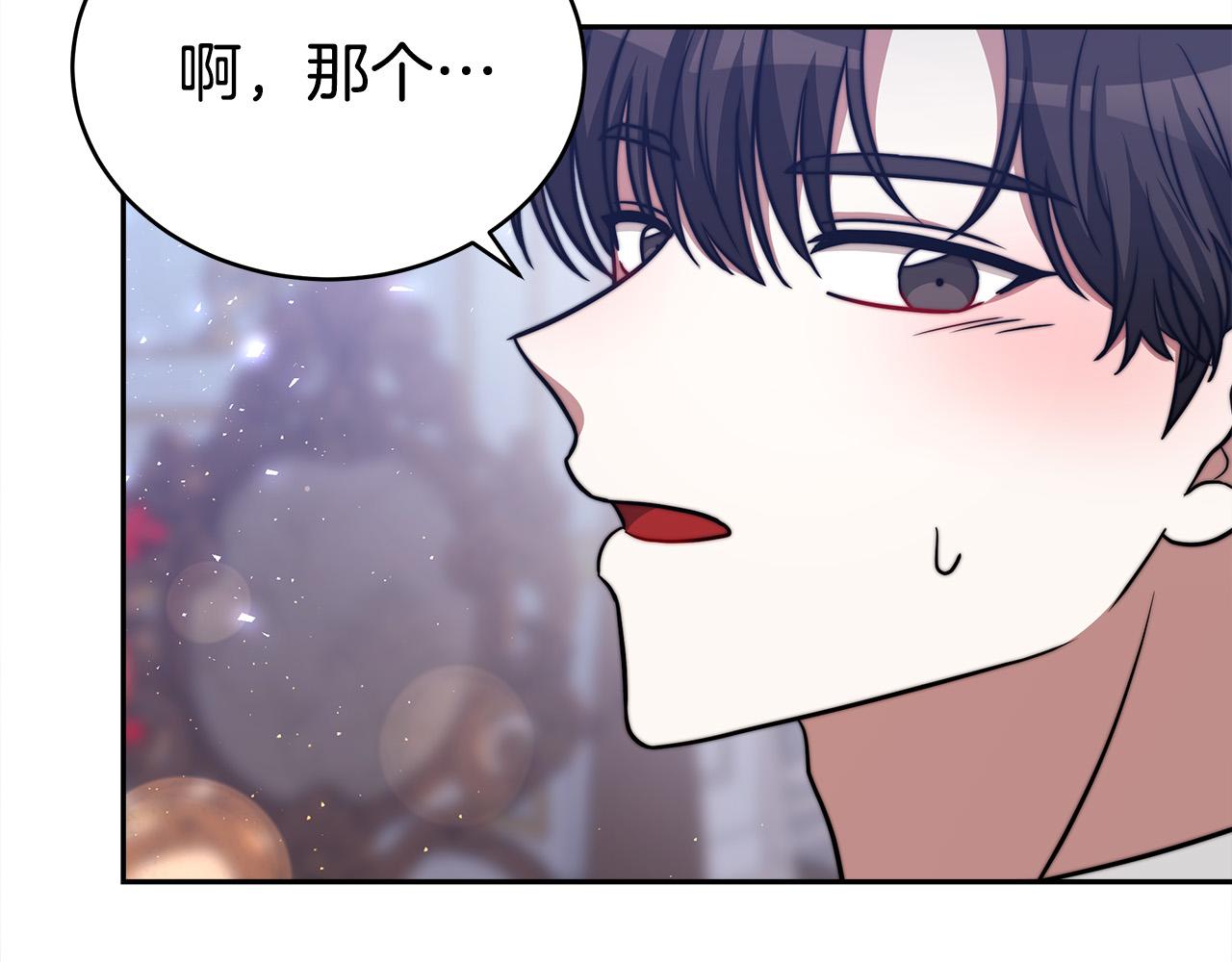 第62话 我们来生孩子吧！83