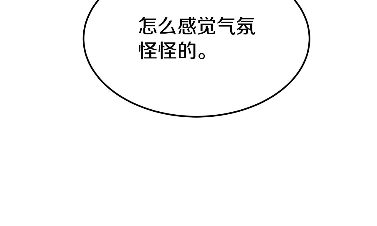 第37话 复仇开始了！107