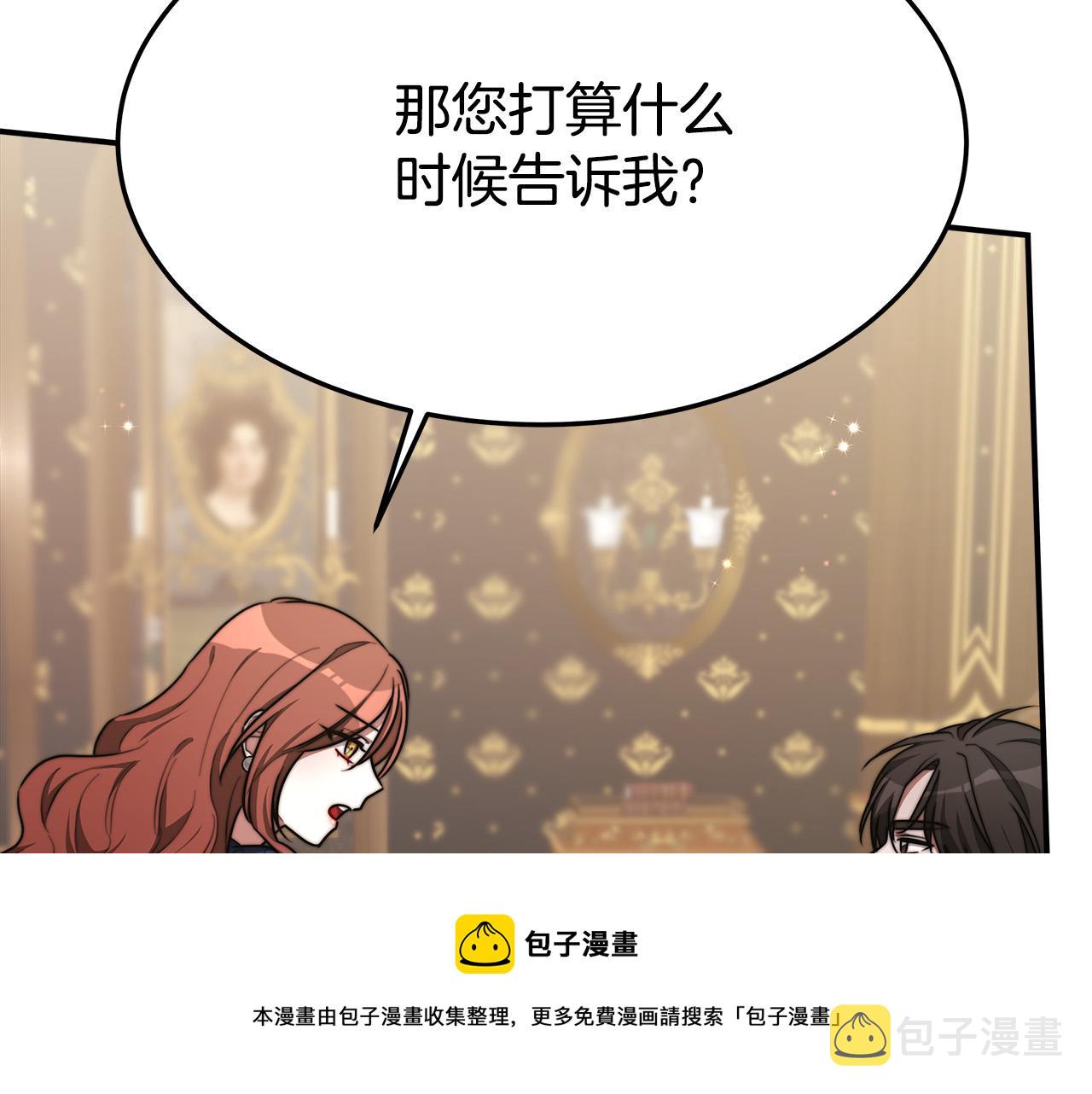 第33话 说出真相68