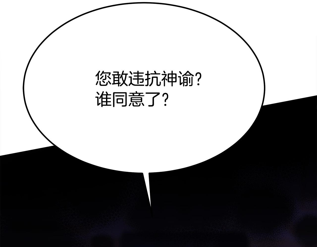 第49话身世之谜127