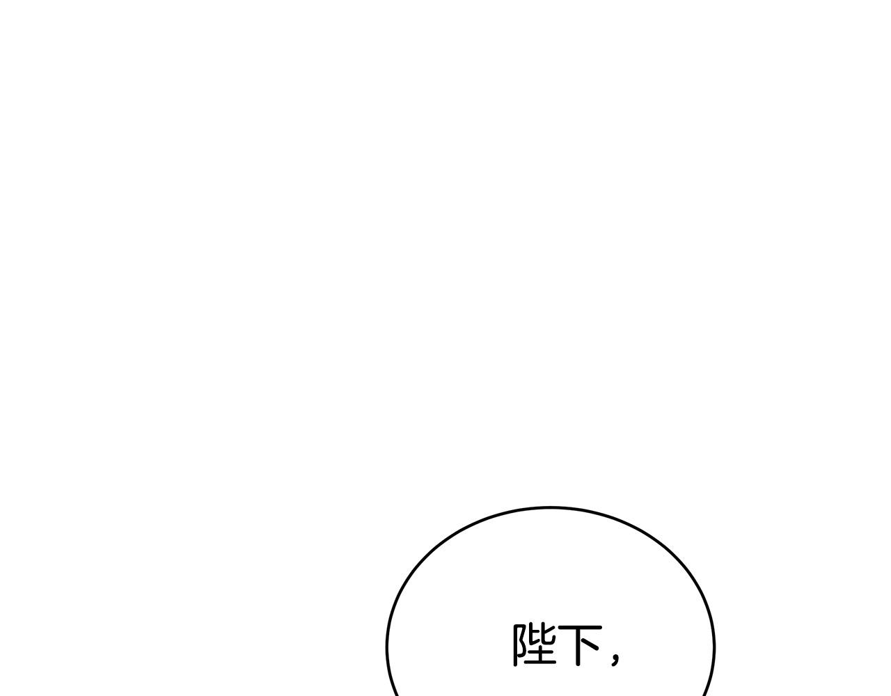 第69话 全都处死！176