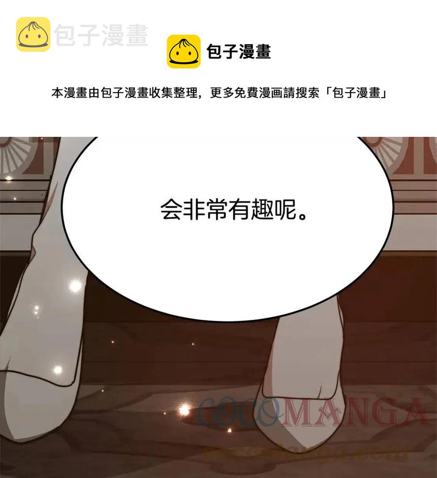 第13话 黑化224