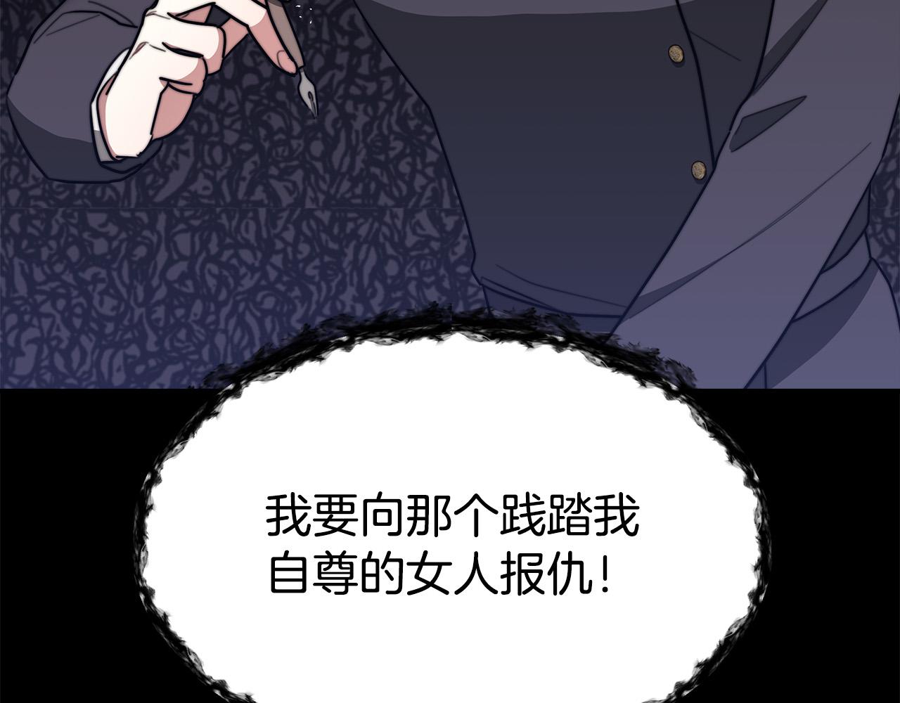 第42话 恐吓信68