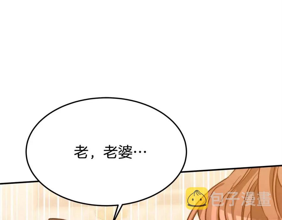 第15话 公开处刑119