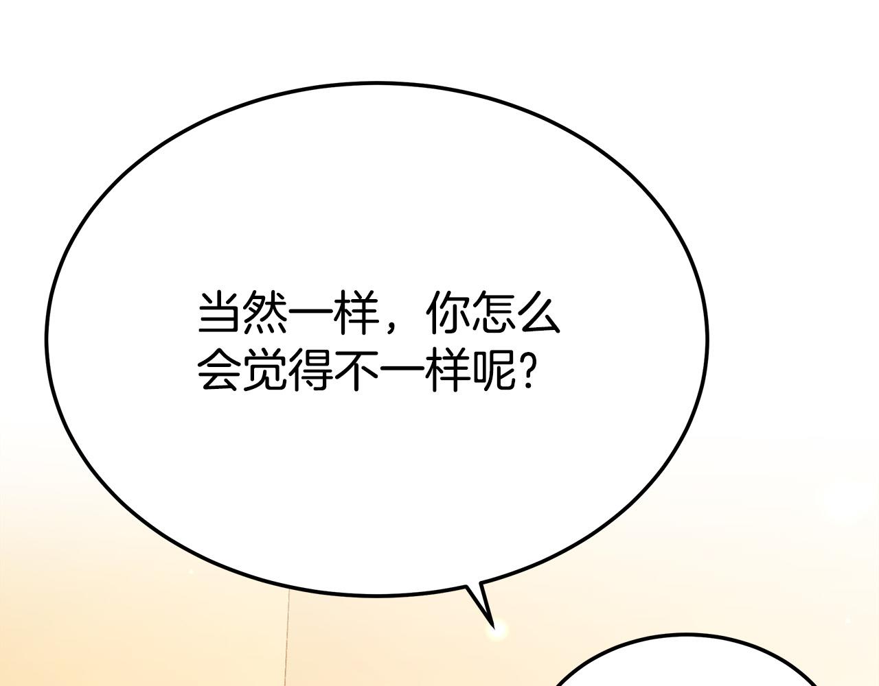 第59话 下毒嫌疑人84