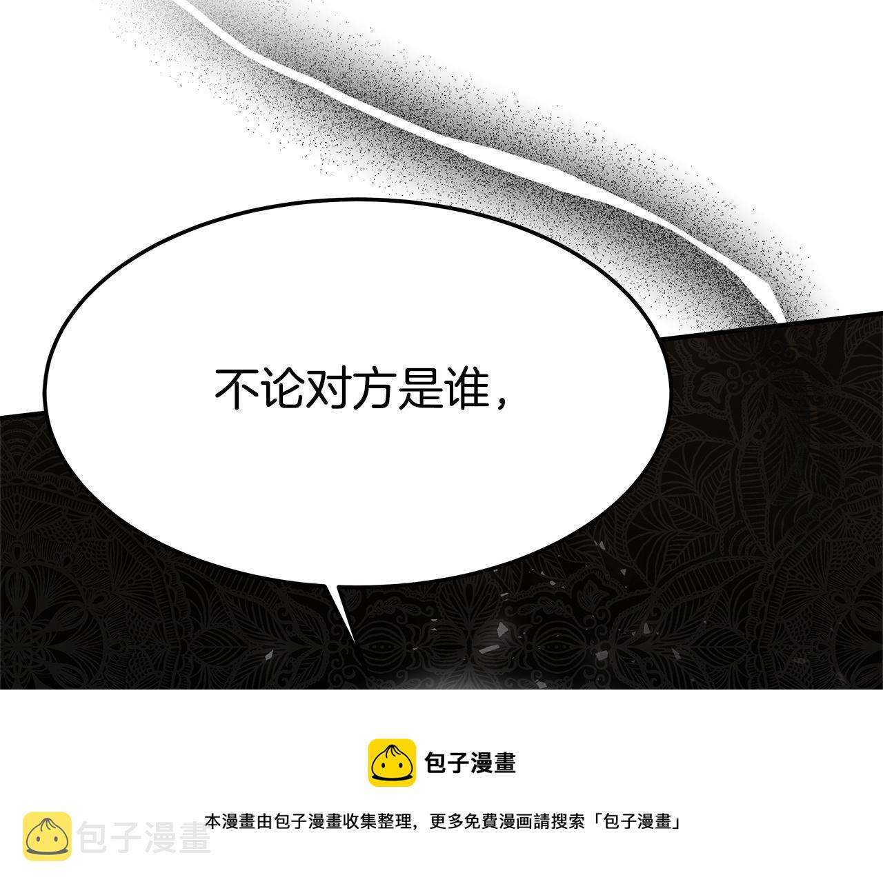 第9话 陛下邀约180