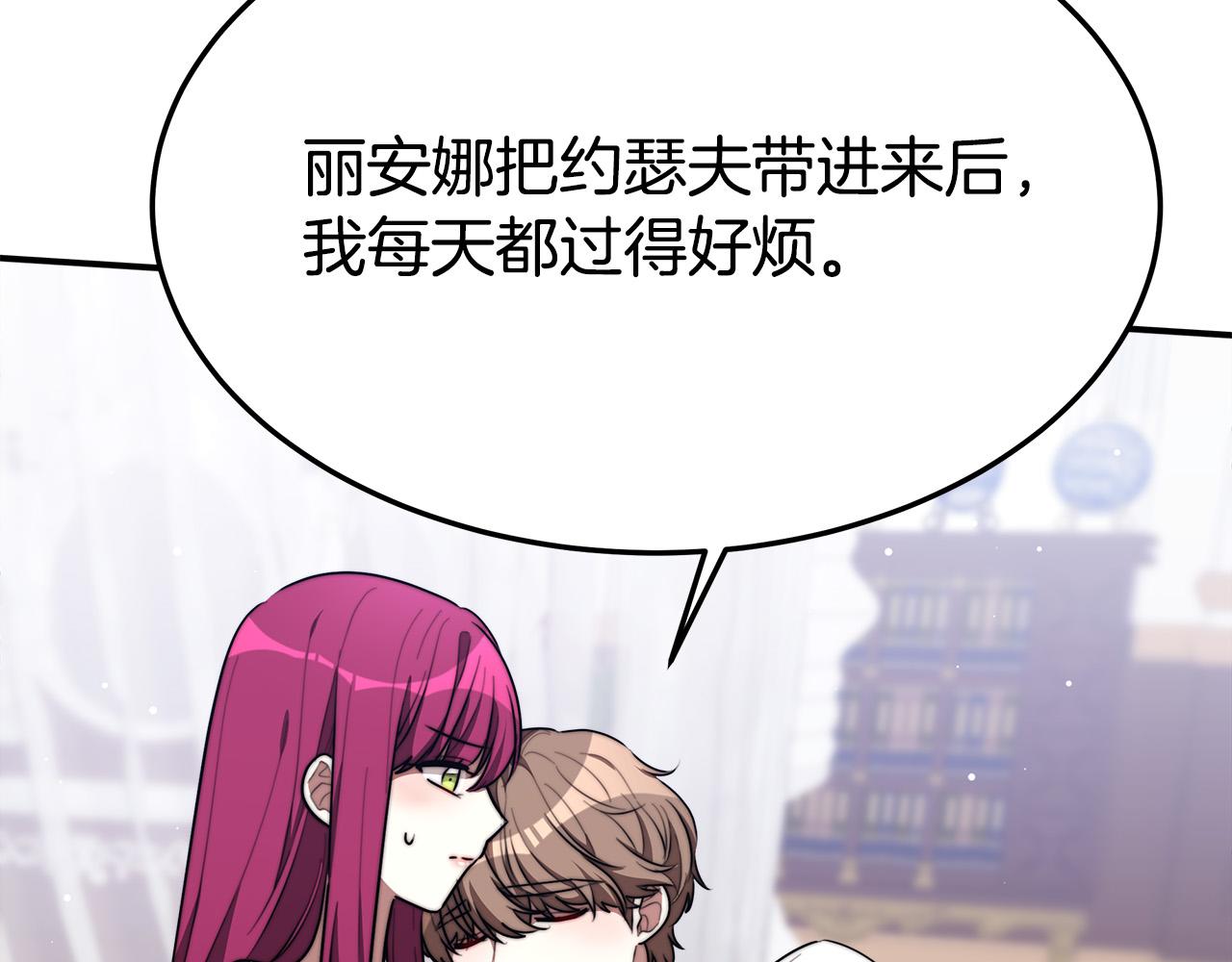 第36话 诡计127