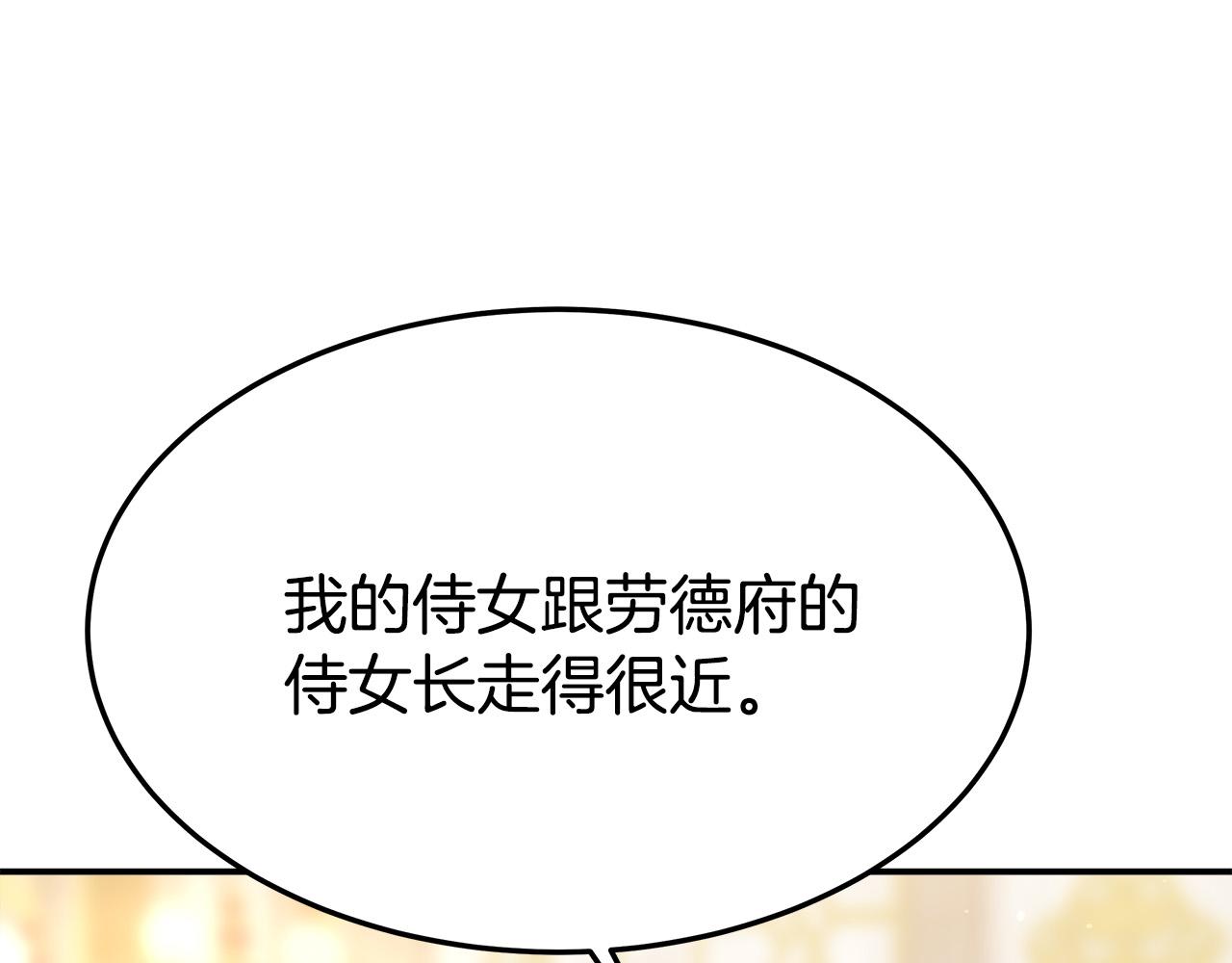 第38话 造谣159