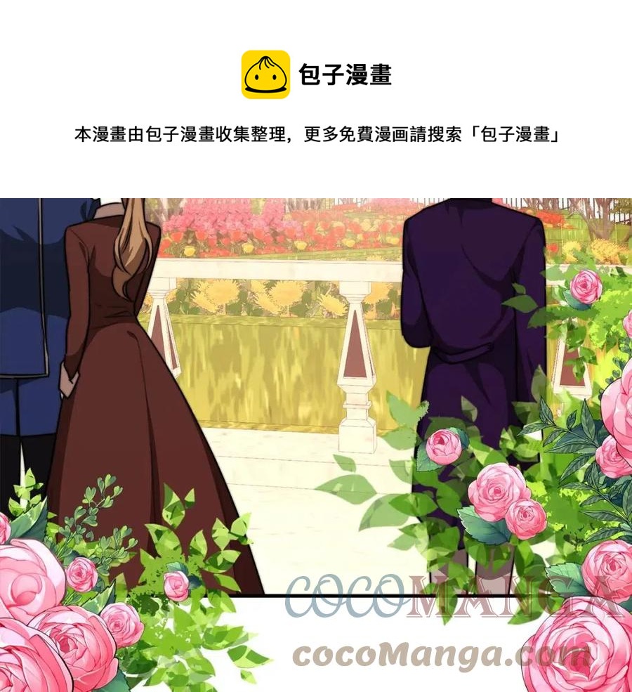 第26话 无法回头76