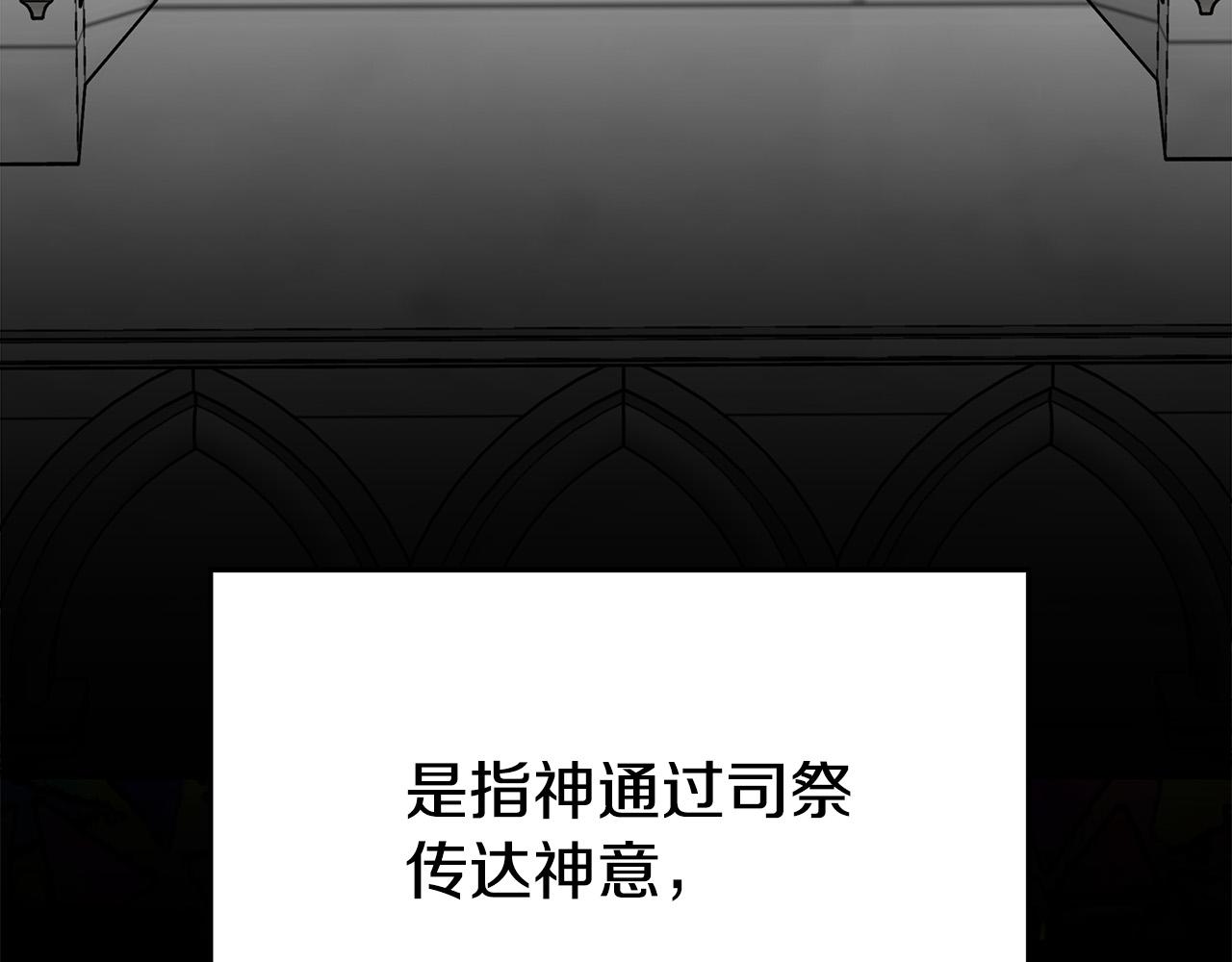 第31话 求婚书7