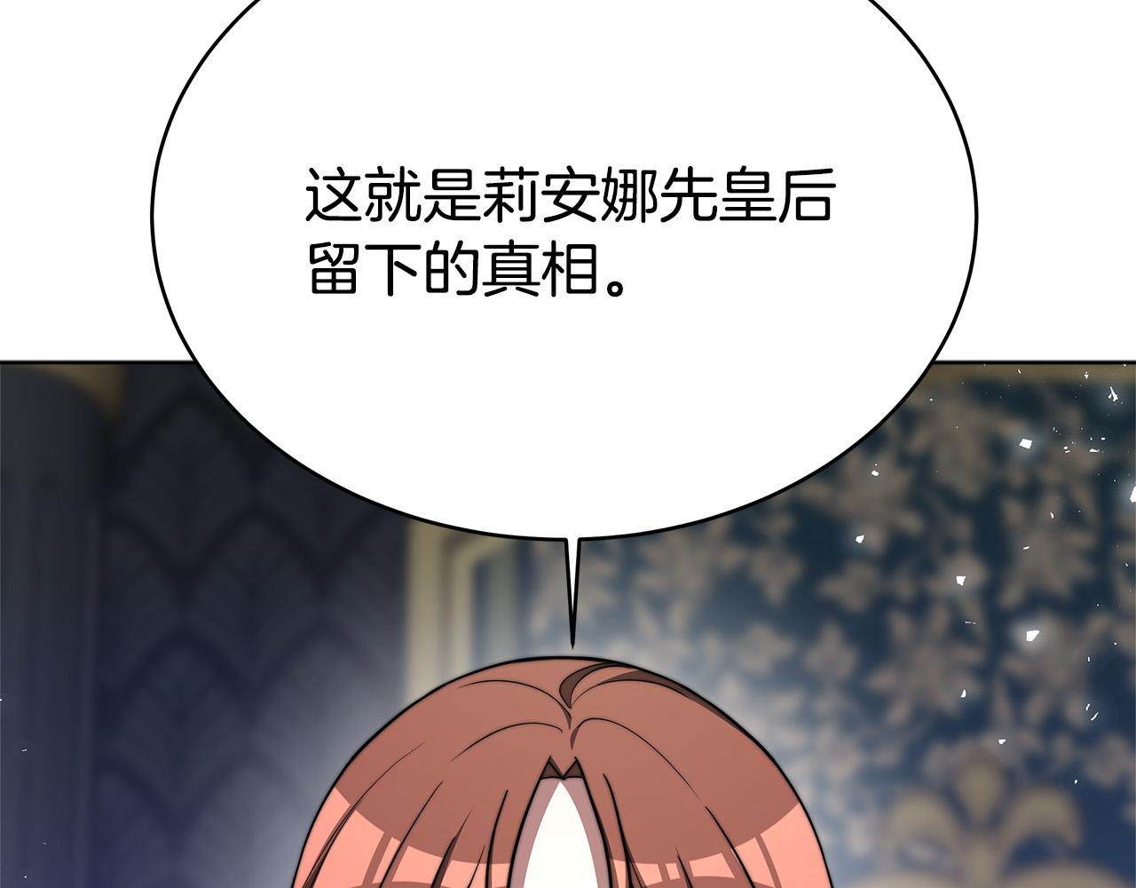 第69话 全都处死！119