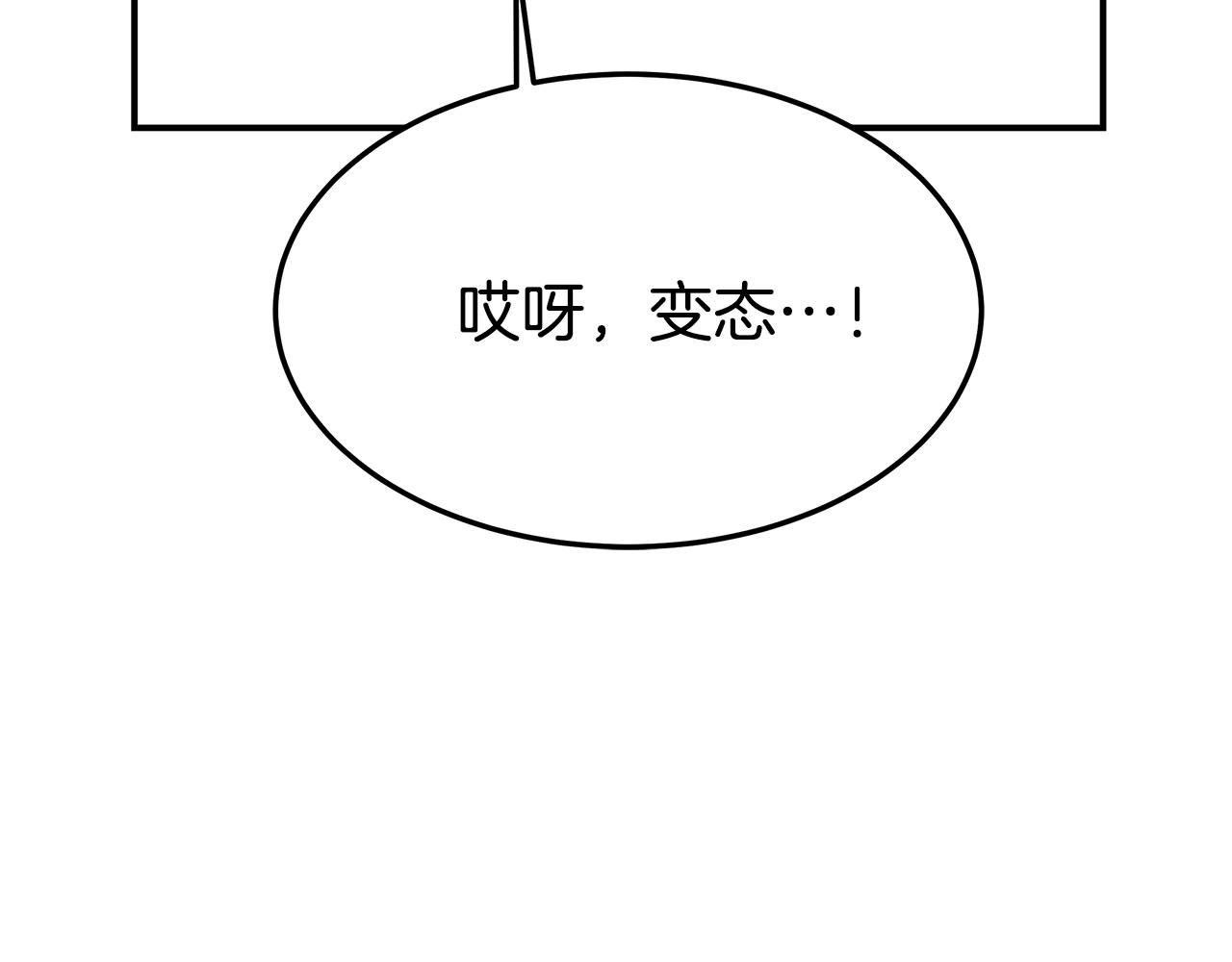 第5话 伤风败俗134