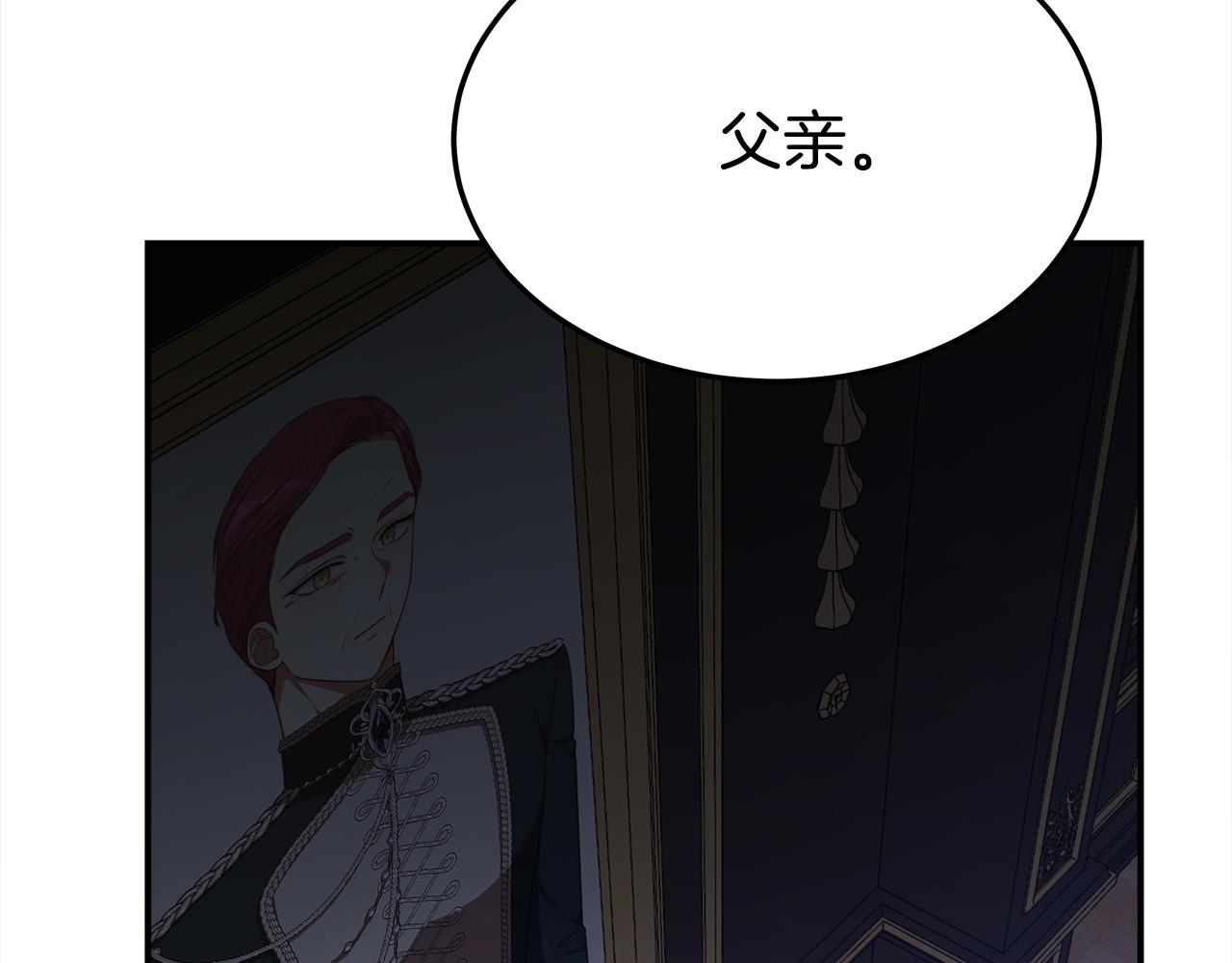 第51话大婚之日68