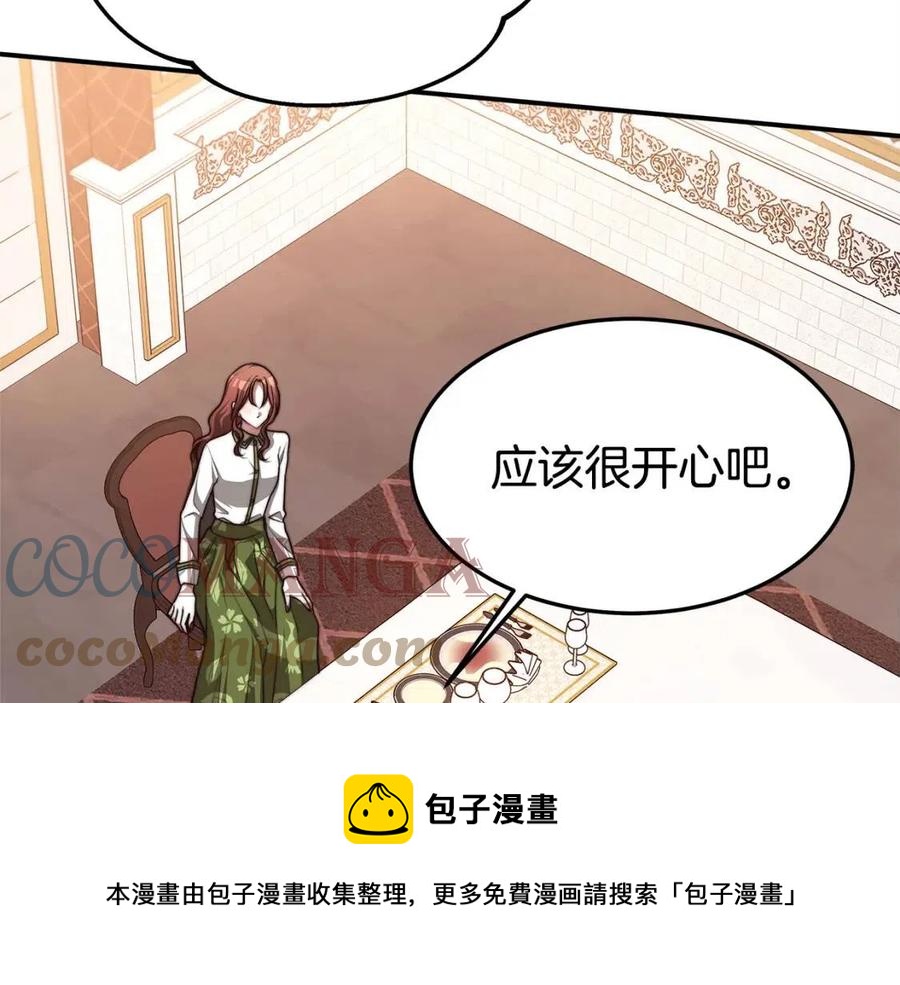 第12话 昏迷？40