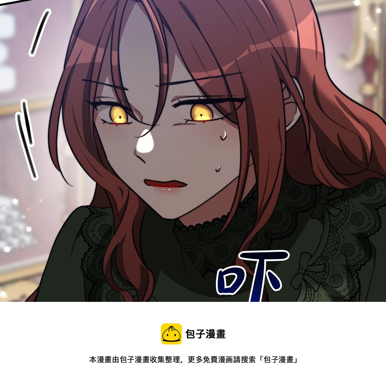 第31话 求婚书80