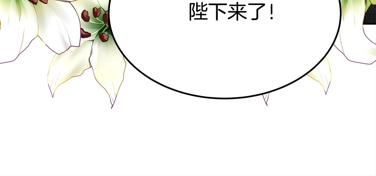 第58话发芽的土豆214