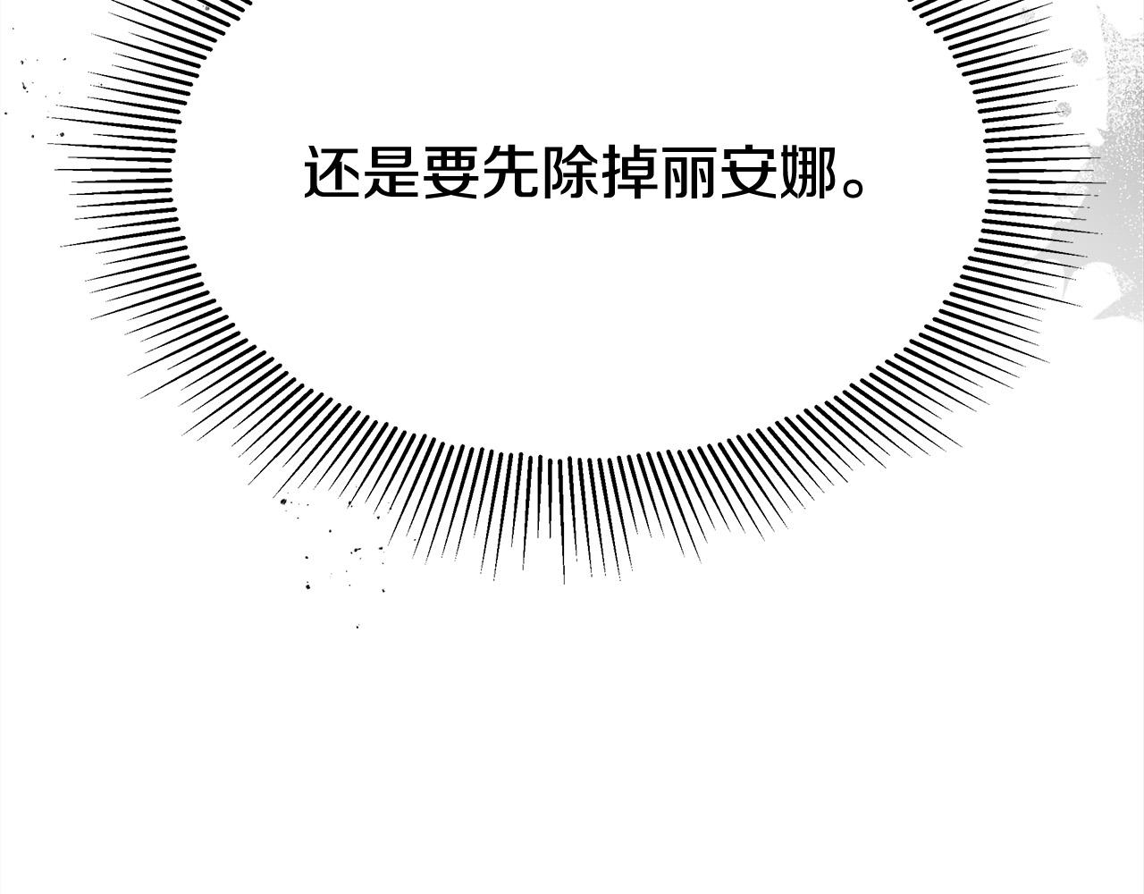第54话厨房“杀手”59