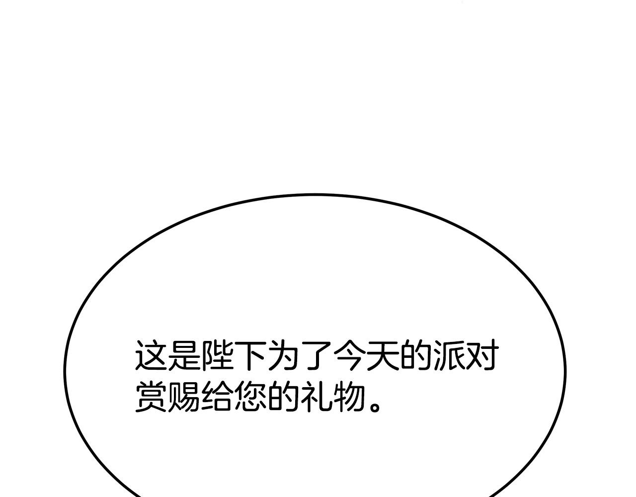 第50话你能生孩子吗？11